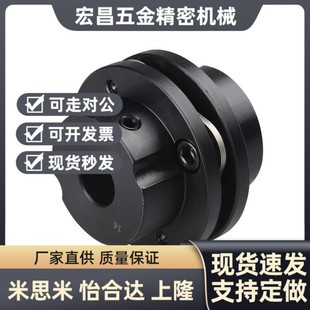 d24 DBN56 D68 D104 D20 e28 D82 d25 e22联轴器 D56 d22 D94