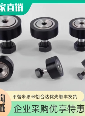 聚氨酯包覆 覆凸轮轴承随动器CFFRRA/CFFRRU5-13 6-16 8-19 10-22