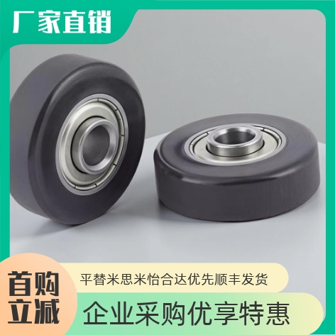 UMRHV30/35/4670聚氨酯包