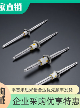 滚珠丝杠C-TBSE/TBSB1510 1520 2005 2010 2020 2505 3205 3210