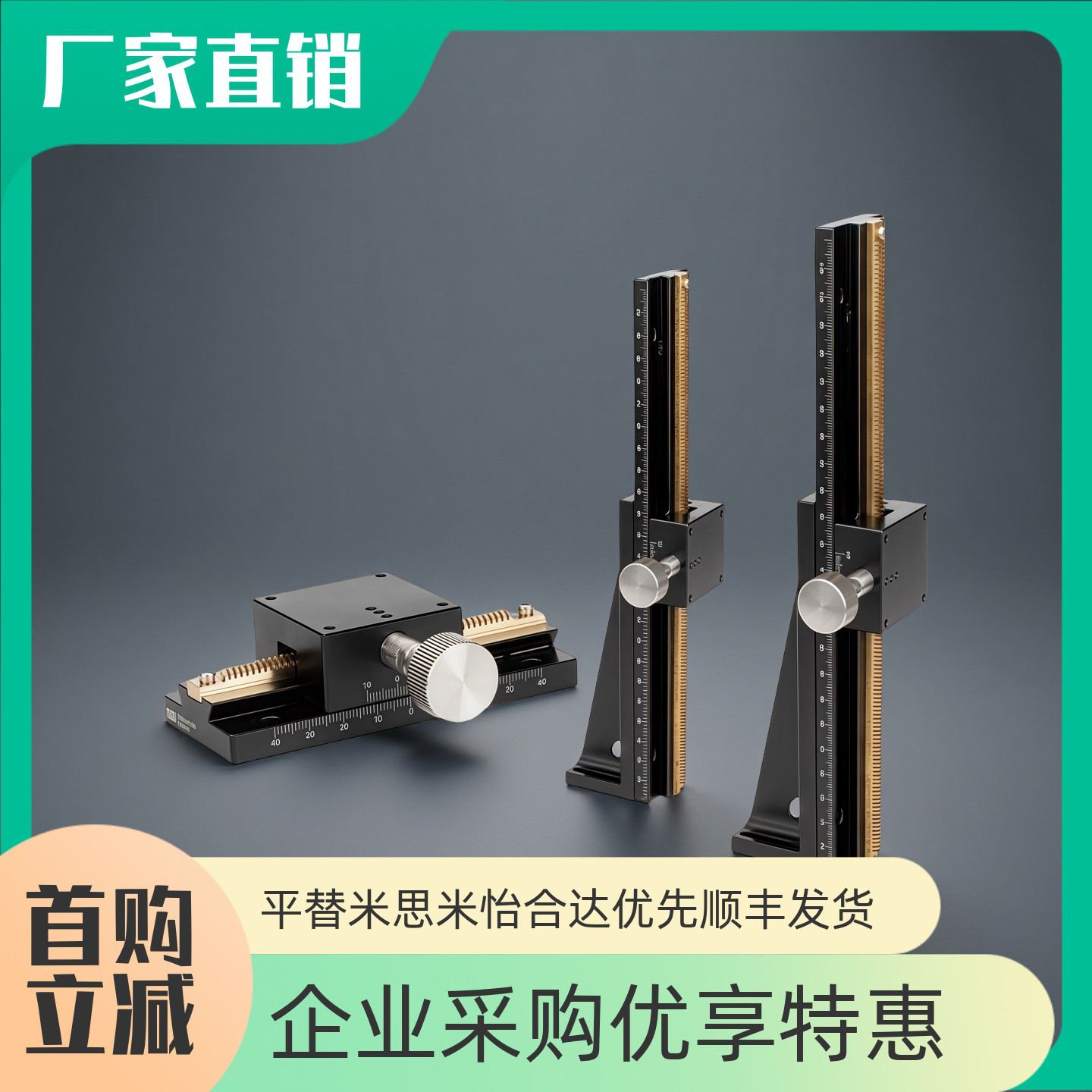 Z轴手动位移台EJS11/E-EIM62-L100 L200 250 L300 400 L500滑台