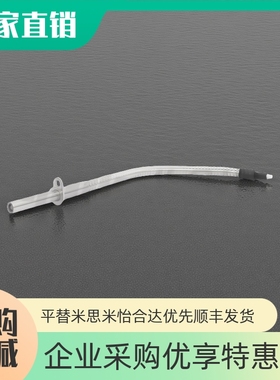 ZIM99-D6.5-D8-D10-D12-D16加热器 带法兰保护套型 标准型