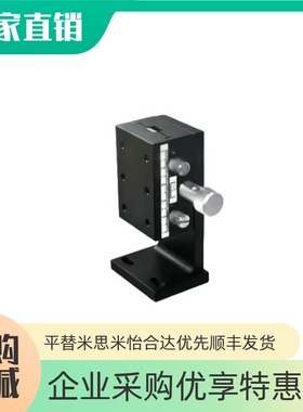 Z轴手动滑台ZWG/ZDTS/ZDTSC位移台EJQ01 E-EIL61/66-40 50 60 90