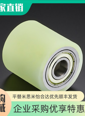 QAC43-35/40/50-L20/25/30/40/50/100怡合达聚氨酯带轴承型滚轮