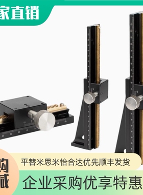 CYLZ25-50 70 100 150 200  CYLX40-100~300  燕尾槽式微调位移台