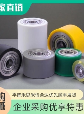 聚氨酯包胶滚筒双轴承QAC43-2胶轮滚轮从动轮无动力压轮耐磨RORUA