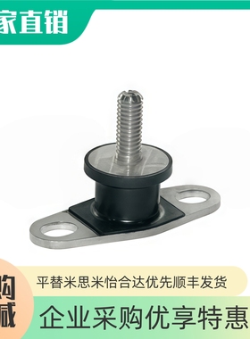 橡胶减震座NHF11 NHF35 M6 M8 防震橡胶座BGOMP BGOMPC EBGOMP