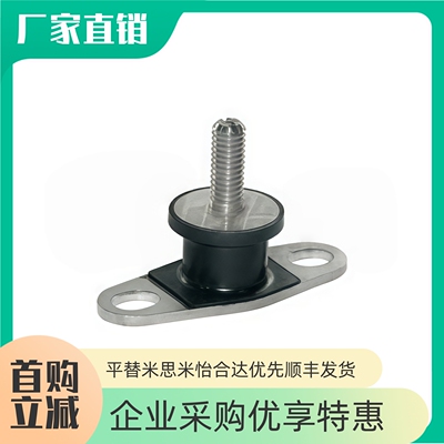 橡胶减震座NHF11 NHF35 M6 M8 防震橡胶座BGOMP BGOMPC EBGOMP