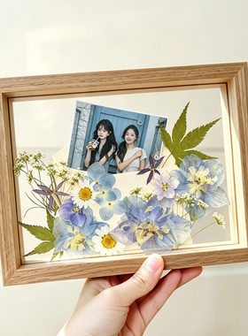 ins春日来信干花相框diy材料包信封压花标本摆件情人节礼物送闺蜜