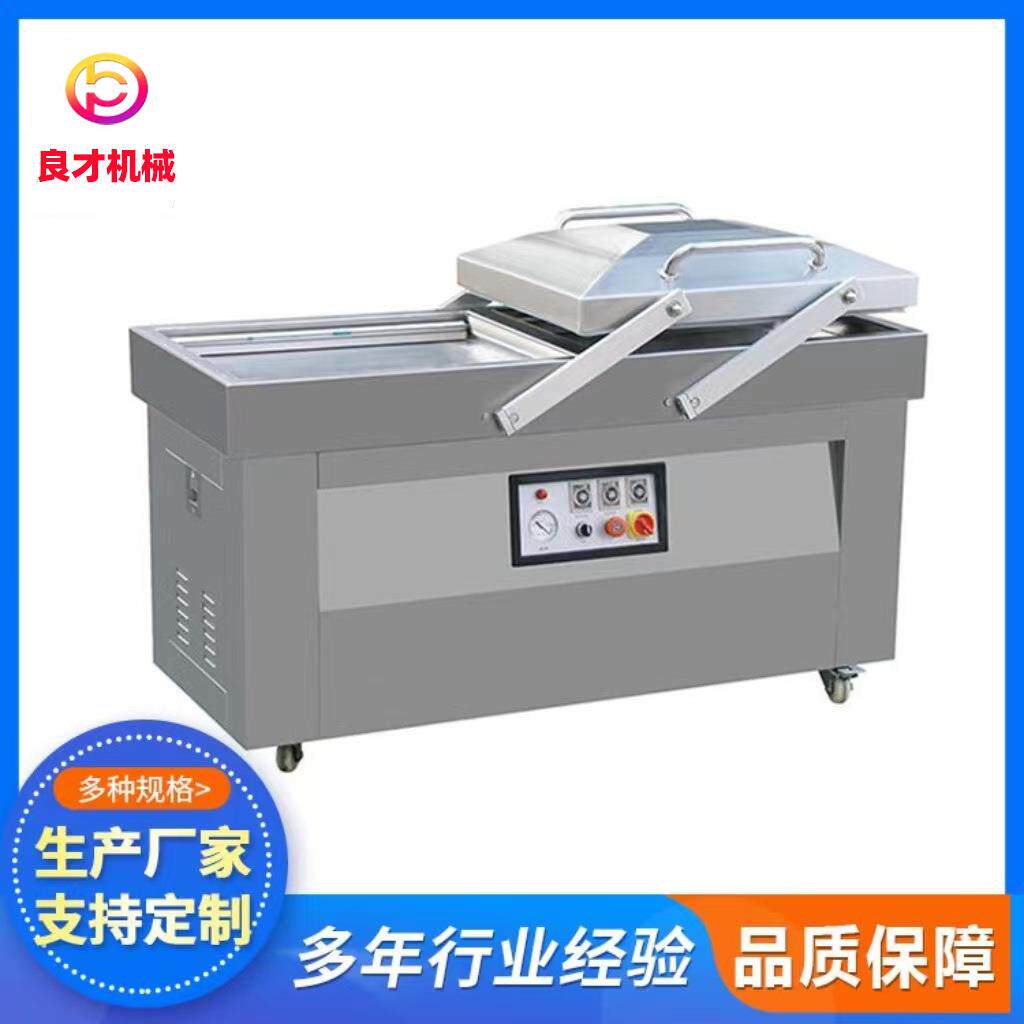 供应全自动真空包装机大米整形真空包装机颗粒成型真空包装