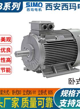 西玛原厂YE3-315M-690W高效电机IC411自扇冷IP55安装B3B5V1B35