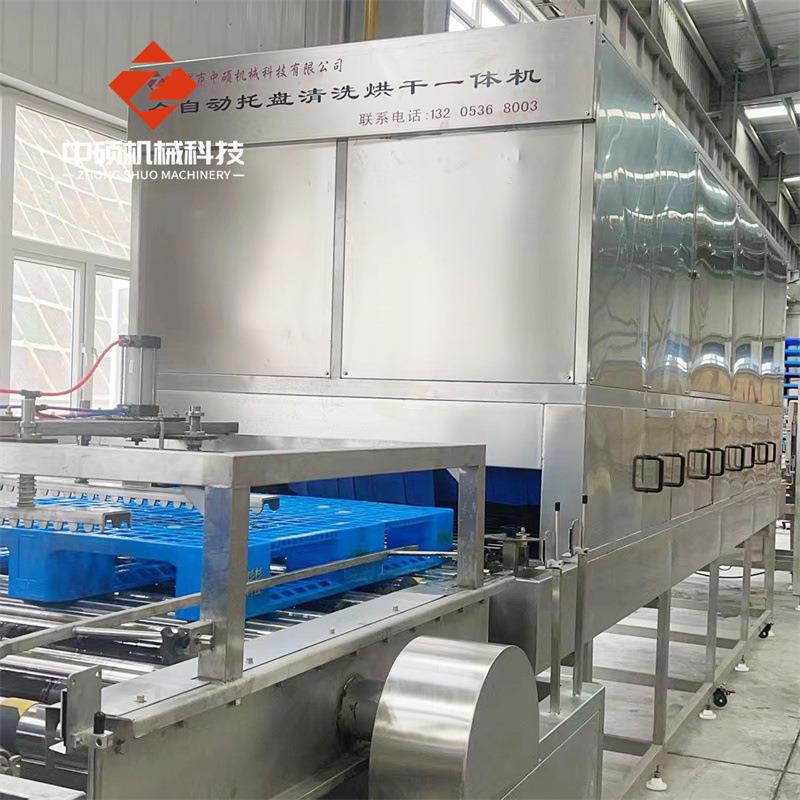 汽车缸盖运输托盘清洗机ABS自动化零件传输托盘清洁设备