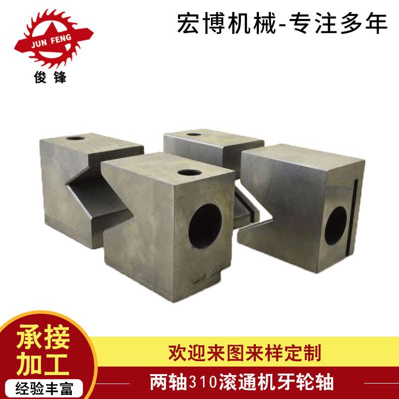 厂家切管机夹具切管机交叉夹具切管机配件来图来样定制