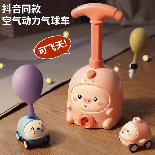 网红爆款会飞天的气球玩具