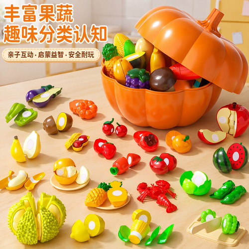 食品级可啃咬果蔬切切乐玩具