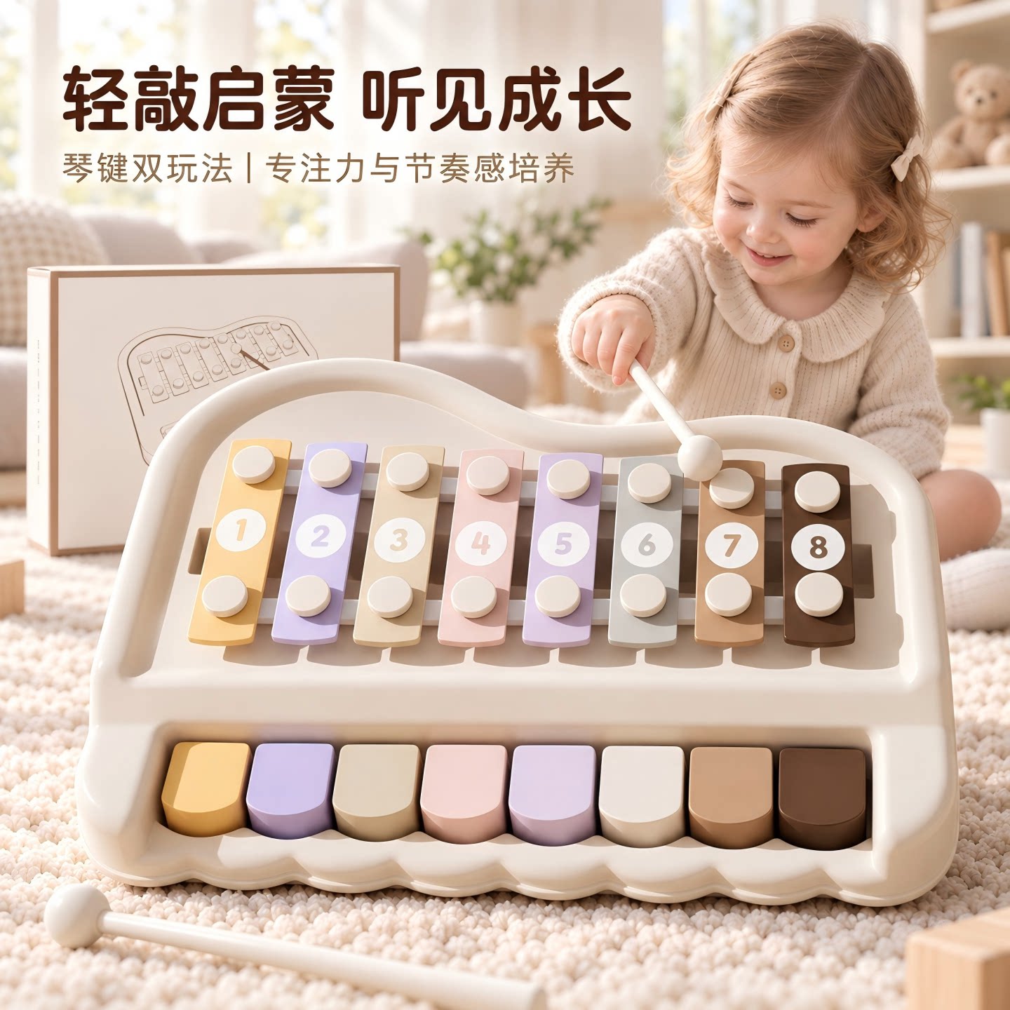 唱歌话筒麦克风音响一体儿童宝宝1到3岁音乐早教手敲琴玩具小朋友