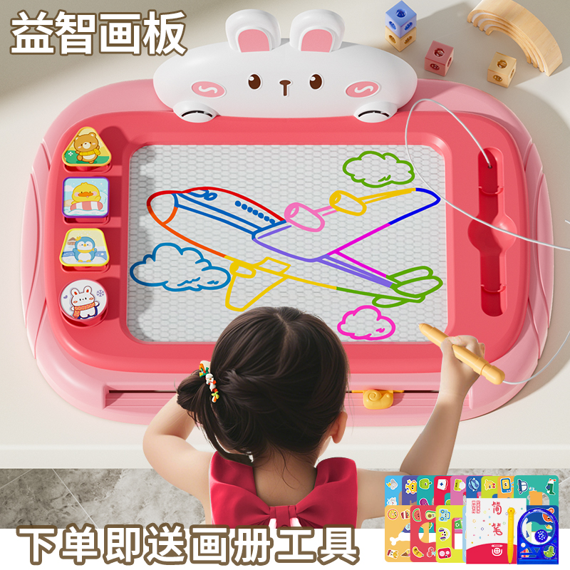 小朋友玩具宝宝大号网红过家家画