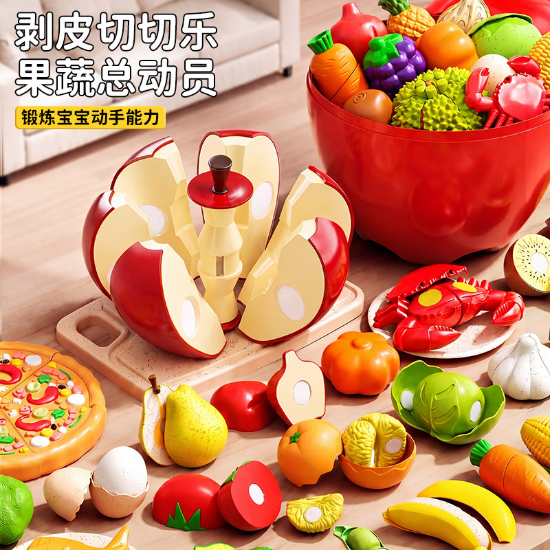 食品级可啃咬仿真水果切切乐玩具图片