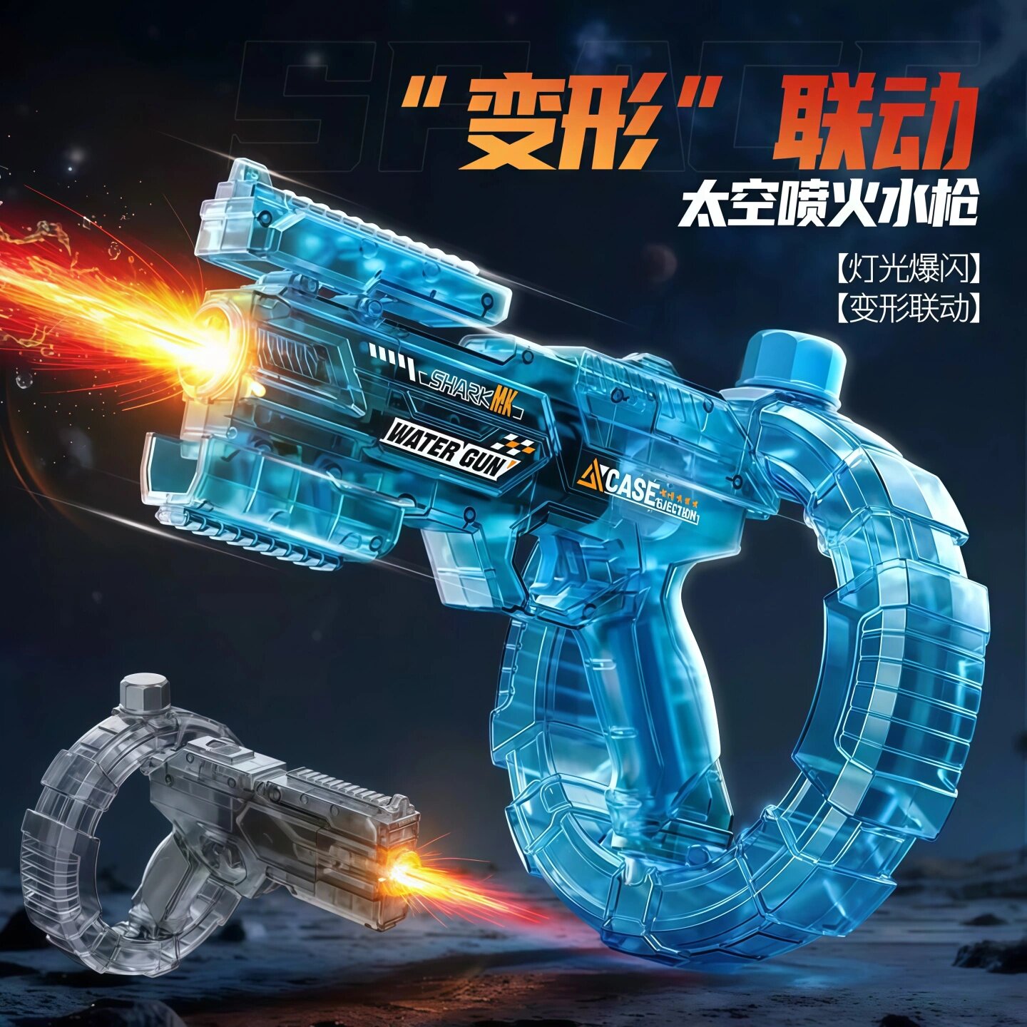 聚能环电动连发水枪射程远大容量图片