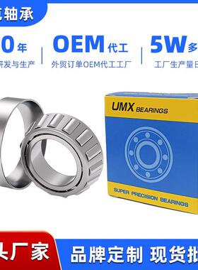 32932904（04-39205-329096-92907-32908锥-3290-32910-32911X圆