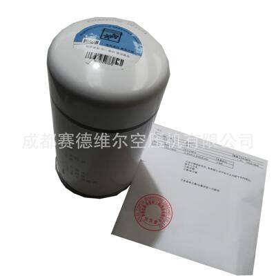 阿特拉斯空压机保养配件维修油过滤器1625165631