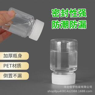工厂100mlg透明塑料pe食g大口分装WYK品级包t装子0小