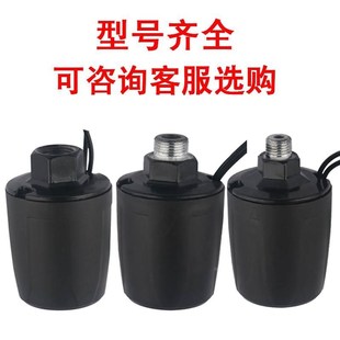 压力开关水泵全自动自吸增压泵开关水压控制器机械压力开关可调