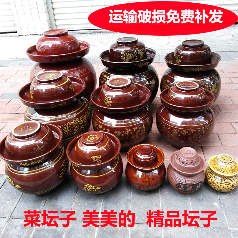 腐乳辣酱豆瓣酱泡菜坛子带密封盖土陶大小号家用陶瓷腌菜坛罐子