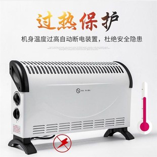 无声无光速热取暖器对流式踢脚线小太阳家用节能电暖气办公电暖器