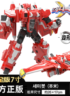 塞米迷你特工队X全套变形机甲红色机器人赛米飞机战斗机男孩玩具s