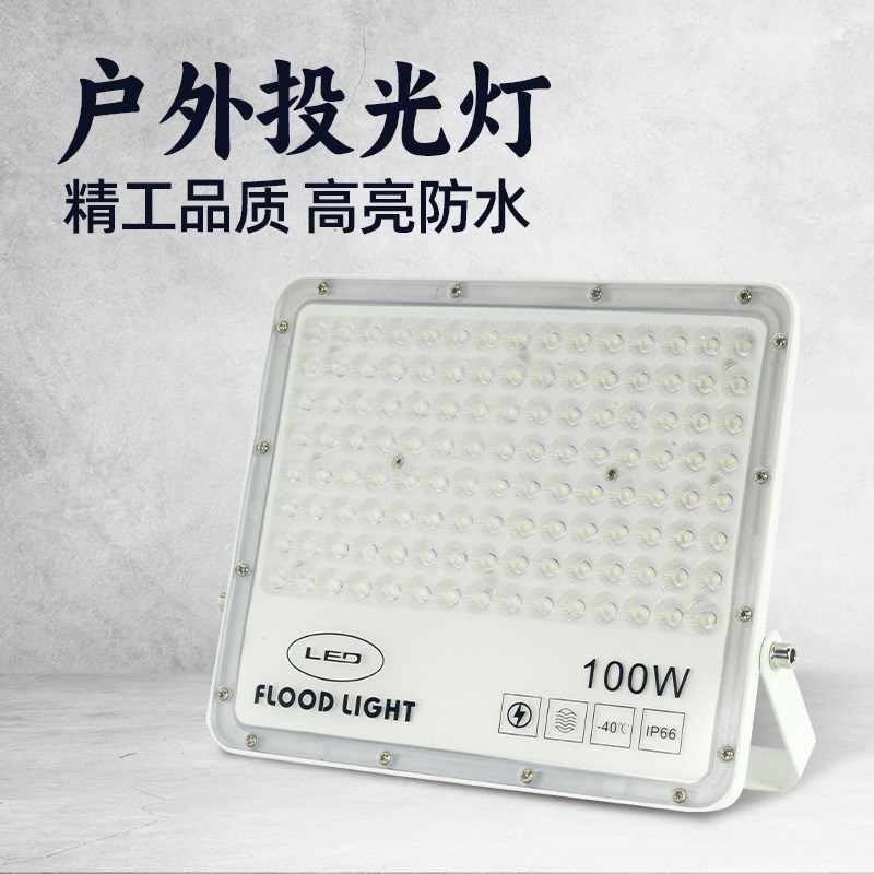 投光灯户外防水led工程专用射灯泛光灯50w100w200w商铺广告招牌灯