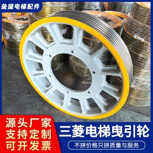 6槽 钢丝绳EM2470 曳引轮适用三菱电梯曳引轮620 2430 12mm 2471