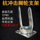 超重型脚轮支架万向轮抗冲击出口支架工业航空高承重可牵引载重架