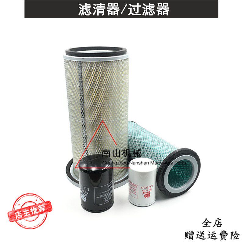 适用小松PC120-5/120-6空气滤芯机油柴油格4D102发动机滤清器挖机
