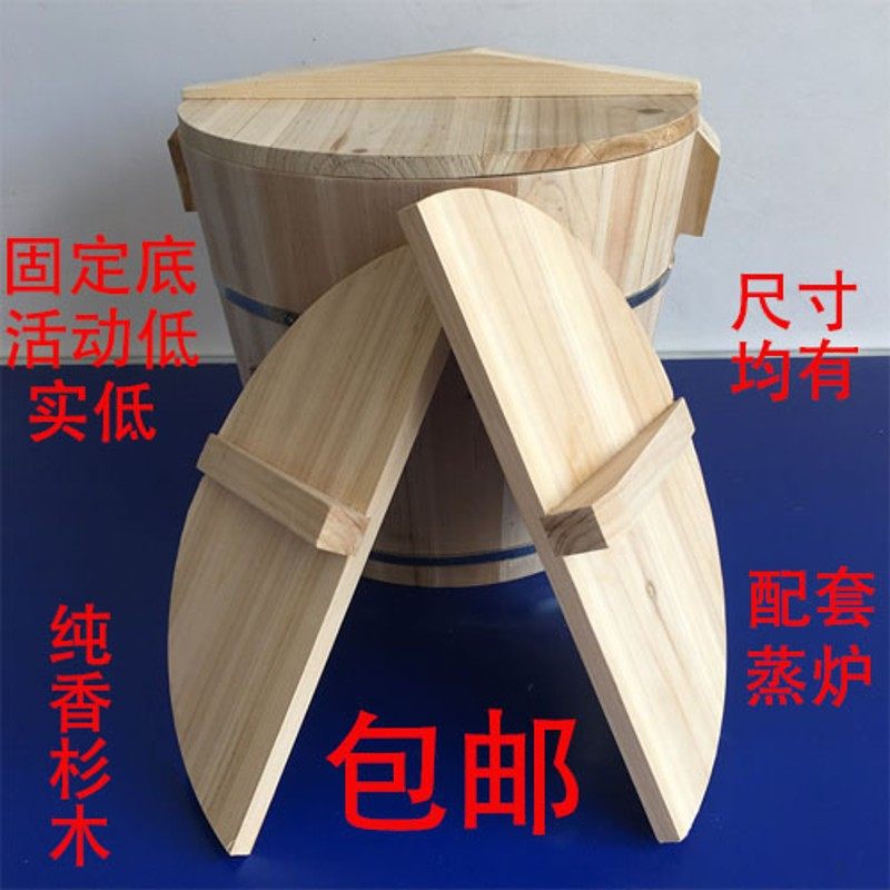 蒸饭木桶蒸笼酒桶米桶饭团糯米饭香杉木蒸糕快餐店大号桶商用饭桶
