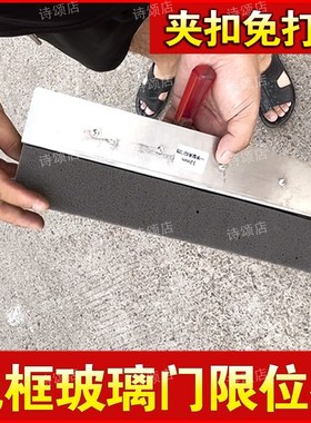 c 玻璃门固定器门阻无框限位器一字型对开单向限位器止摆器字门档