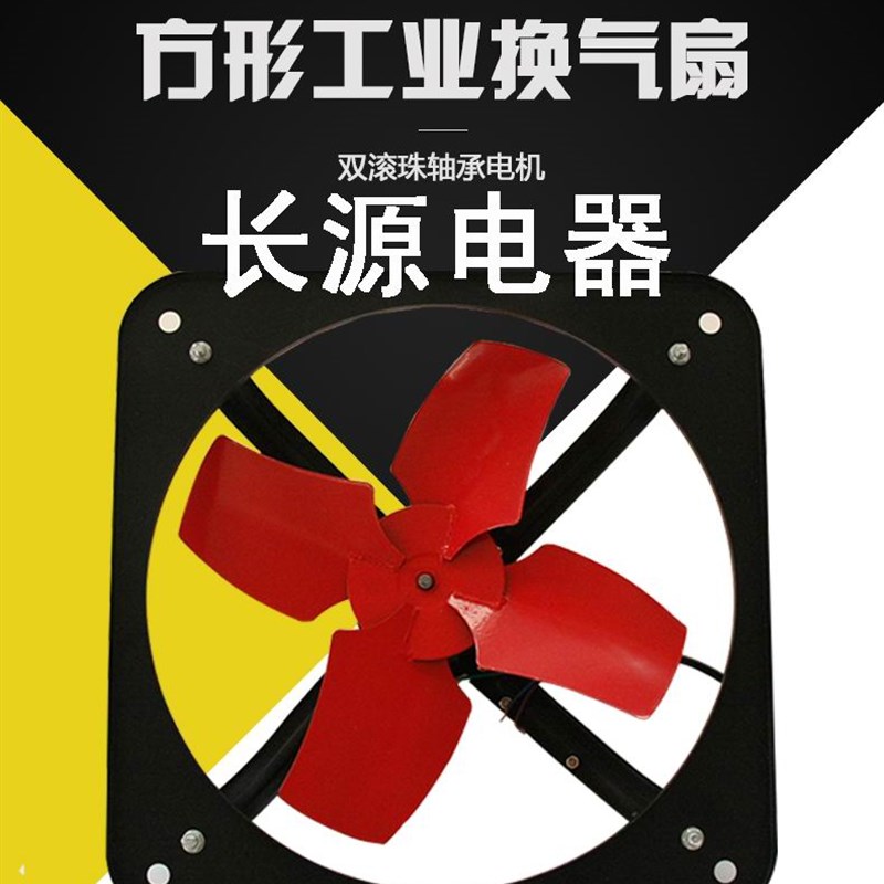 强力8寸厨房排风扇窗台排油烟机工业全铁换气扇金属抽风排气扇