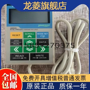 R7A AP驱动器调写参数JOG测试 PR02A手操器适配R7D