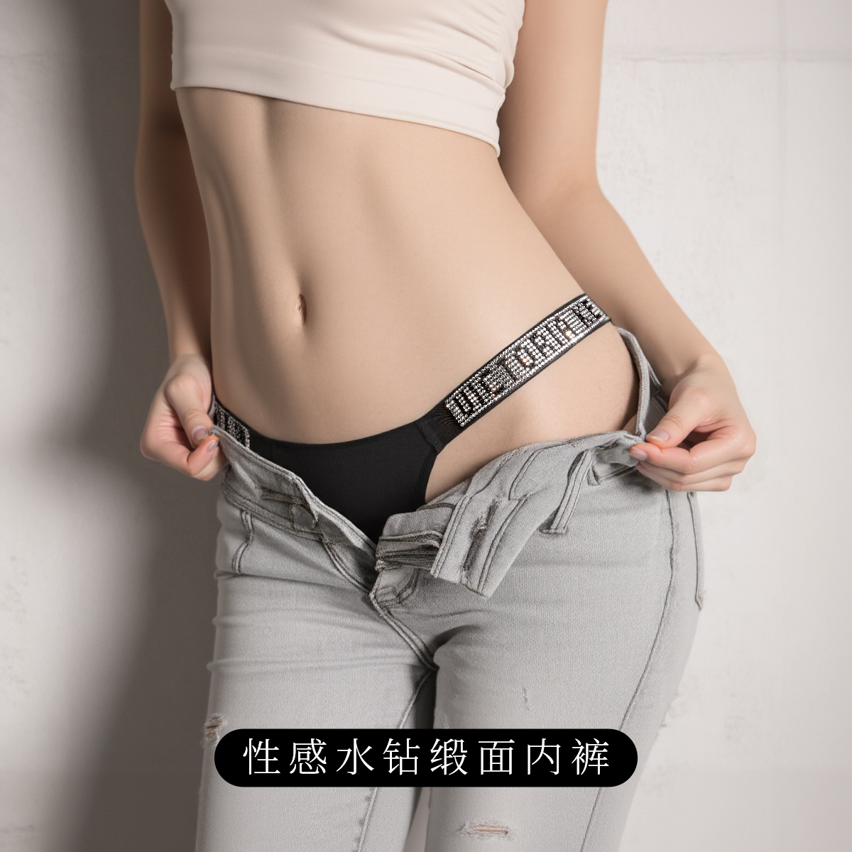 冰丝面料内裤女无痕舒适半丁裤纯棉抑菌裆欧美纯欲诱惑性感三角裤