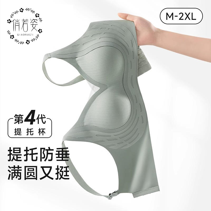 舒适无痕运动内衣防下垂收副乳大胸显小胸聚拢睡眠调整型美背文胸