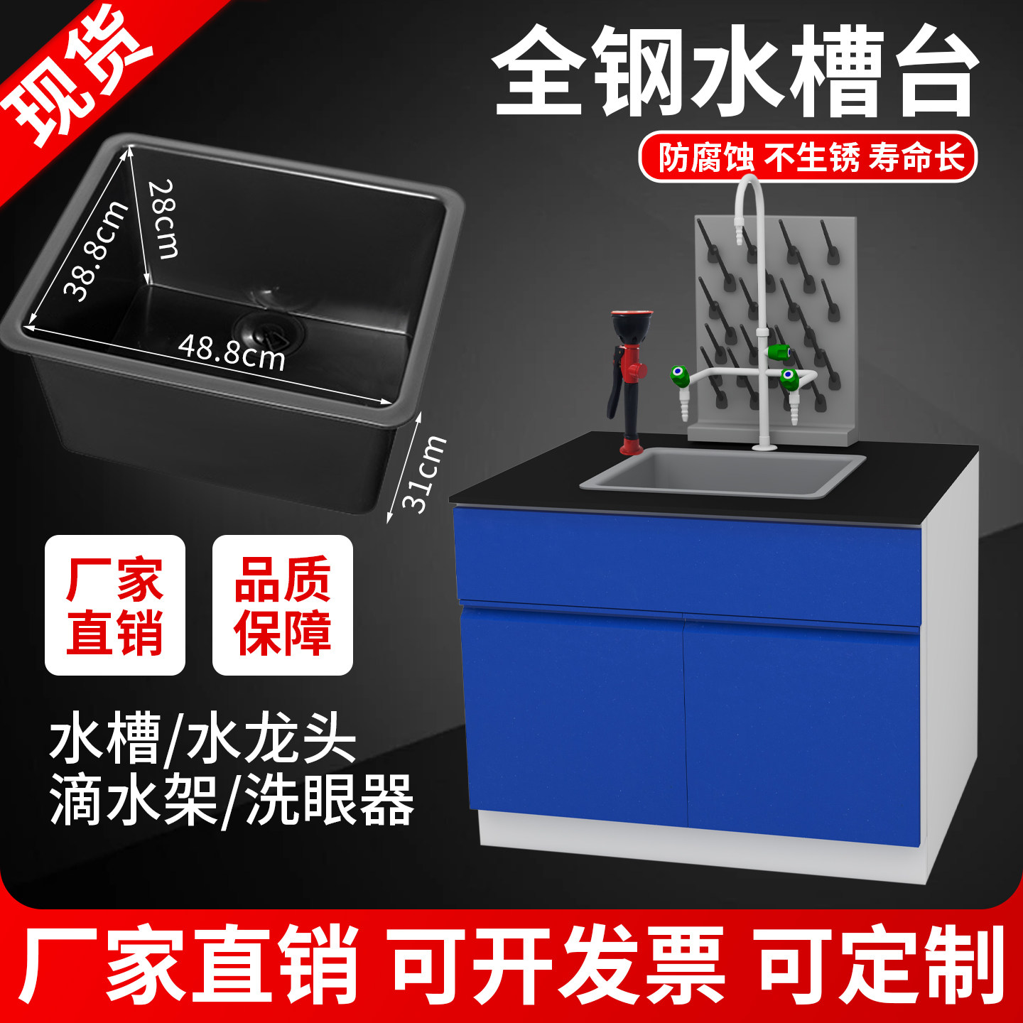 防腐蚀黑色材质专用实验室pp水槽洗手水池台下盆塑料平底大号成套,商业/办公家具,实验室配件,淘宝优惠券,粉丝福利购,淘宝优惠卷