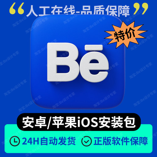 安卓软件看图app灵感设计师素材
