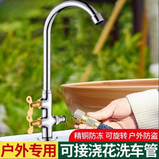 九牧王春驰专用户外立式双开防盗