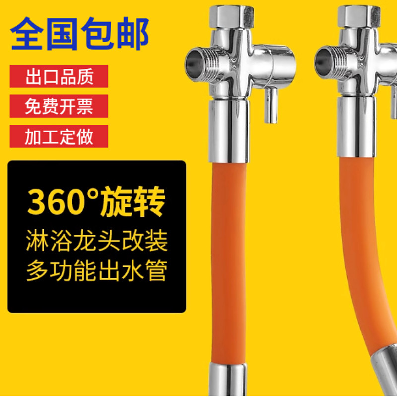 混水阀改装淋浴花洒水龙头下水三通分水器一分二转动加下出水配件,家装主材,花洒分水器,淘宝优惠券,粉丝福利购,淘宝优惠卷