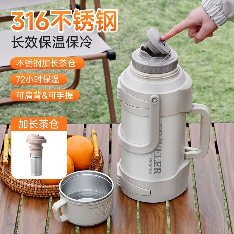 保温壶便携户外保温杯大号大容量家用保温瓶水杯正品水壶保冷杯子