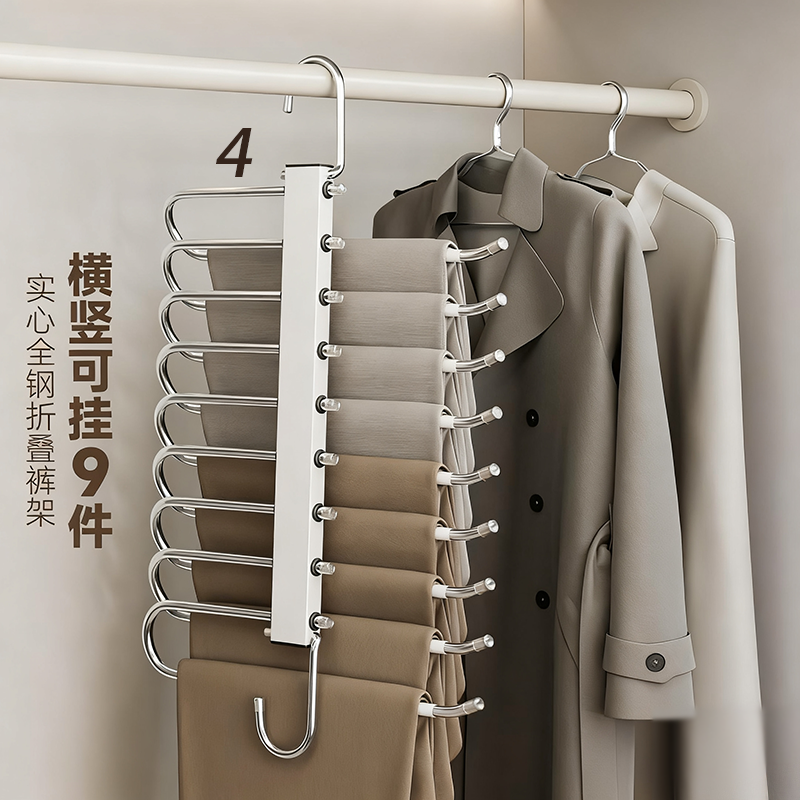 折叠裤架多功能多层裤子衣架家用魔术无痕裤夹衣柜收纳神器裤挂架,收纳整理,裤/裙架,淘宝优惠券,粉丝福利购,淘宝优惠卷