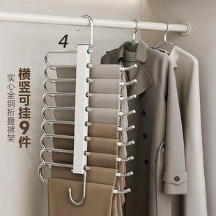 折叠裤架多功能多层裤子衣架家用魔术无痕裤夹衣柜收纳神器裤挂架
