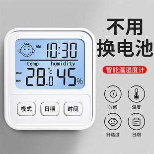 电子数显温湿度计室内家用婴儿时钟壁挂式迷你温度精准闹钟温度表