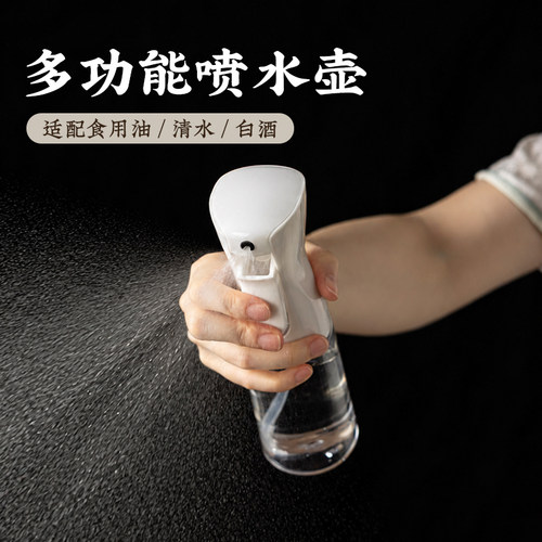 烘焙喷壶家用厨房喷水瓶高压雾化