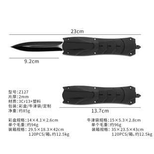 大号微技术小刀高硬度锋利野营直刀户外随身钓鱼小刀黑色战术刀